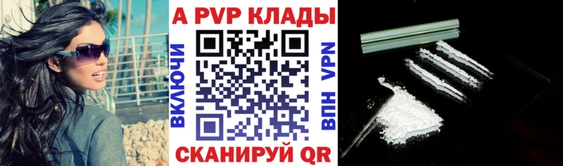 Где купить наркотики Мезень APVP АМФЕТАМИН Меф