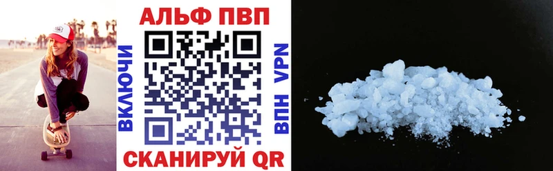 Alfa_PVP СК КРИС где можно купить Мезень