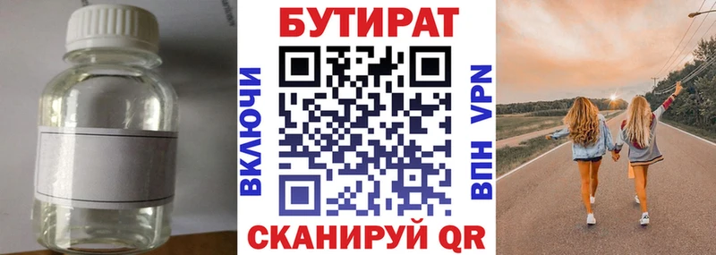 БУТИРАТ оксана  Мезень 