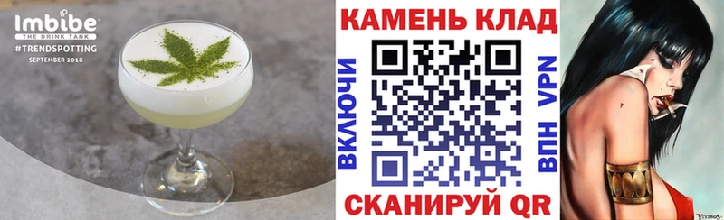 продажа наркотиков  Мезень  Cannafood марихуана 