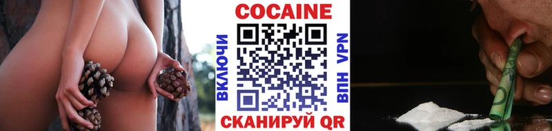 Cocaine 99%  Мезень 