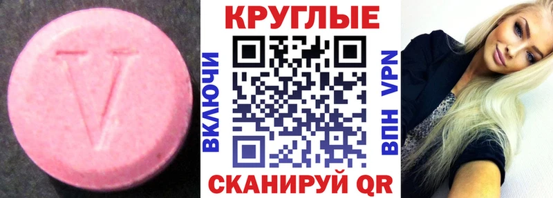 Ecstasy 99%  дарнет шоп  Мезень 