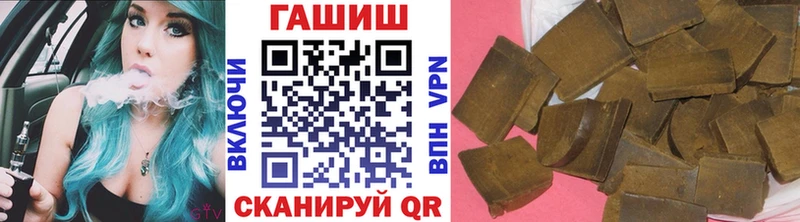ГАШ убойный  наркота  гидра ТОР  Мезень 