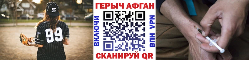 Героин VHQ Мезень