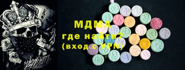 экстази Богданович