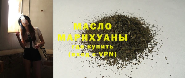 герыч Рославль