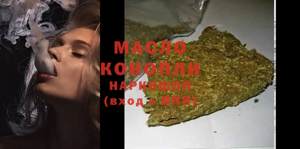 дистиллят марихуана Богородицк
