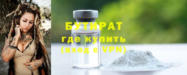 дистиллят марихуана Богородицк
