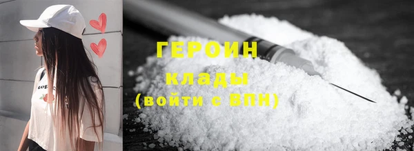 ALPHA PVP Россошь
