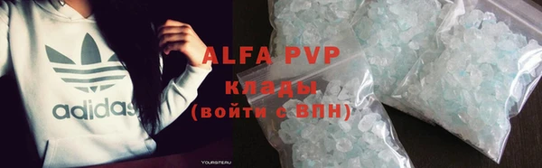 дистиллят марихуана Богородицк