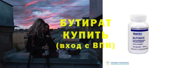 экстази Богданович