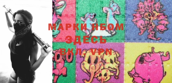 дистиллят марихуана Богородицк