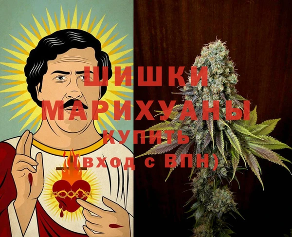дистиллят марихуана Богородицк