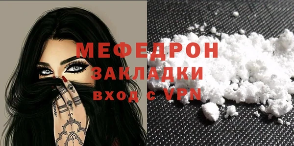 экстази Богданович