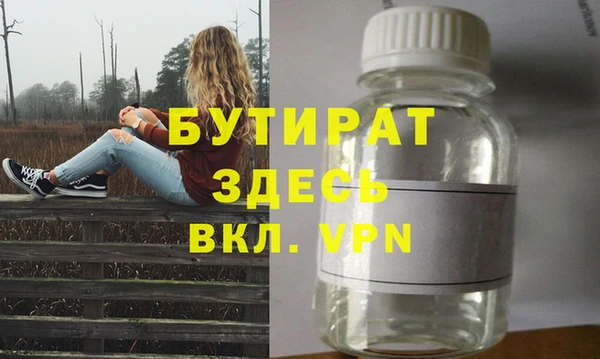 дистиллят марихуана Богородицк