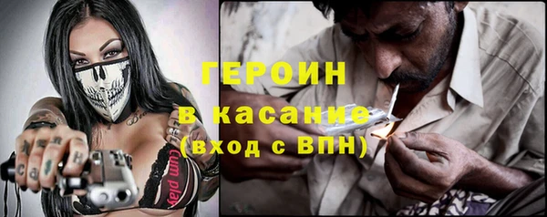 дистиллят марихуана Богородицк