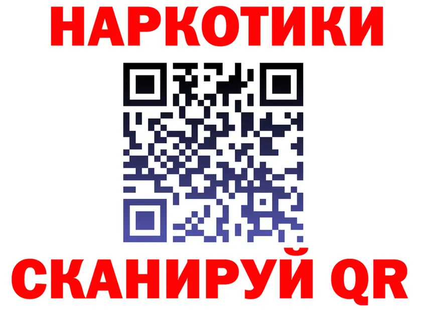 Какие есть наркотики?  формула Мезень