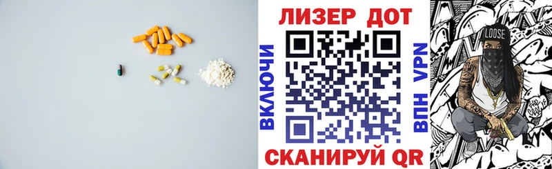 LSD-25 экстази кислота  как найти наркотики  ОМГ ОМГ рабочий сайт  Мезень 