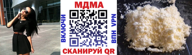 МДМА Molly Мезень