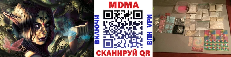 MDMA crystal  купить  сайты  Мезень 