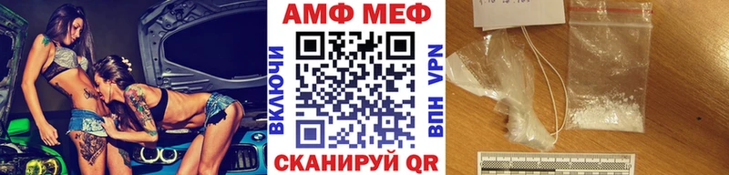Первитин винт Мезень