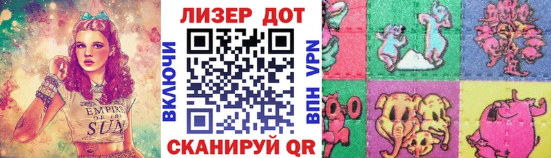 Наркотические марки 1,8мг  Мезень 