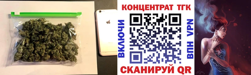 Дистиллят ТГК вейп  Мезень 